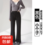 微辣喇叭褲女春季灰色薄款2025新款小個(gè)子運(yùn)動(dòng)衛(wèi)褲冬瑜伽休閑褲子 黑色 春秋款【小個(gè)子】 顯腿長(zhǎng) L 110-120斤