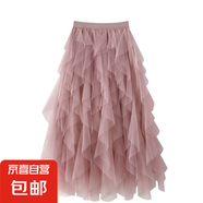 網(wǎng)紗半身裙春秋女2025新款中長款高腰不規(guī)則蛋糕裙顯瘦波浪半身裙 淺粉色【1307】 XL 推薦【120-130斤】