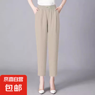 【媽媽褲】女裝夏季螺紋冰絲直筒褲女薄款高腰九分褲寬松大碼 卡其色 薄款 哈倫褲 4XL 建議（125-145斤）