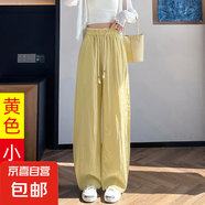 【天絲亞麻】女裝休閑褲女闊腿褲2025新款高個子褲彎刀褲 黃色-小個子 S