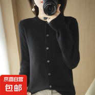 25款圓領(lǐng)針織開衫女士純色百搭長袖外搭上衣/N003 黑色 XL （125-135斤）