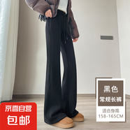 加絨微喇叭褲女2025新款秋冬季小個(gè)子運(yùn)動褲春秋灰色衛(wèi)褲休閑褲子 春秋-黑色常規(guī)款 XL
