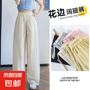 【天絲亞麻】女裝休閑褲女闊腿褲2025新款高個子褲彎刀褲 杏色-常規(guī) 2XL