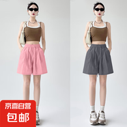 【速干】2025新款夏季女裝休閑闊腿褲高腰百搭冰絲短褲女褲 K01-粉色+深灰色 L 建議105-120斤