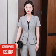 職業(yè)裝女裝氣質(zhì)時(shí)尚夏季短袖西裝工裝教師美容酒店工作服正裝套裝 灰色 短袖單件西裝 2XL