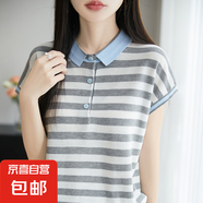 新款polo衫時(shí)尚條紋翻領(lǐng)針織衫復(fù)古時(shí)尚顯瘦夏季遮肉t恤/NSY359-X 天藍(lán)色 L （115-125斤）