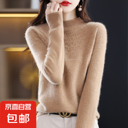 【高品質(zhì)】秋冬100%純羊毛女半高領(lǐng)鉤花針織毛衣寬松羊毛衫打底 金駝色 XL