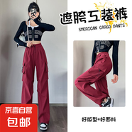 黑色降落傘工裝褲女夏季薄2025新款高腰休閑闊腿褲速干美式運(yùn)動(dòng)褲 酒紅-加長(zhǎng)款 2XL