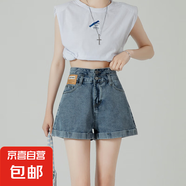 灰色高腰牛仔短褲女夏季薄款2025年新款寬松顯瘦a字卷邊超短熱褲 N160藍色 M