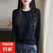 立體花朵亮片薄款針織開衫女休閑寬松短款毛衣外套/NSTZJF2451-X 經(jīng)典黑 M 90-120斤