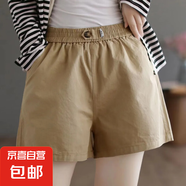優(yōu)質(zhì)純棉洗水棉休閑女新款顯瘦松緊腰闊腳褲加大碼寬松外穿短褲 卡其色 L 建議100-115斤