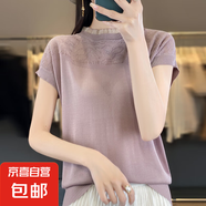 夏季鏤空蕾絲短袖木耳領純色寬松拼接套頭百搭針織上衣女/GH446-X 煙灰粉 M 90-105斤