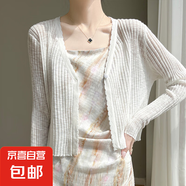 2025春季新款休閑洋氣圓領(lǐng)針織無(wú)袖T恤女百搭外穿開(kāi)衫/HY125一X 白色 M （95-110斤）