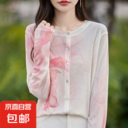 春夏新款圓領(lǐng)針織開衫薄款防曬衫外搭印花上衣/ZHJF2429-X 粉色 L （110-130斤）