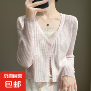 2025春季新款休閑洋氣圓領(lǐng)針織無(wú)袖T恤女百搭外穿開(kāi)衫/HY125一X 粉色 S （85-95斤）
