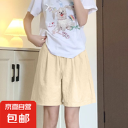 2025新款冰絲山本清涼短褲女夏季高腰設(shè)計(jì)感純色闊腿褲中褲五分褲 K01-杏色 2XL 建議135-145斤