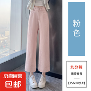 【高腰顯瘦】女裝新款夏季寬松大碼九分褲女裝休閑褲闊腿褲女褲 粉色九分 S 碼 建議80-96斤