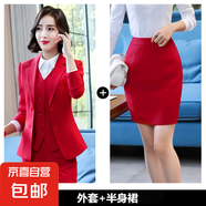 西裝外套女2025新款職業(yè)正裝公考面試銀行工作服女士工裝西服套裝 紅色外套+半身裙（9902A） 5XL