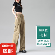 粉色工裝褲女款直筒設(shè)計感美式復古休閑日系闊腿夏季高腰速干褲子 卡其 加長款 建議166CM以上 3XL 建議145-160斤