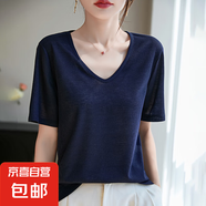 夏薄款V領(lǐng)短袖T恤上衣低領(lǐng)冰絲針織正肩半袖上衣打底衫/YTMA83-X 藏青色 XL 130-150斤