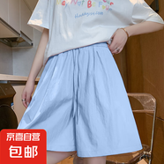 2025年新款純色小個(gè)子闊腿五分褲夏季直筒時(shí)尚百搭冰絲山本短褲女 K01-天藍(lán)色 2XL 建議135-145斤