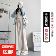 纖怡嬌咖色闊腿褲女秋冬加絨2025新款寬松bf慵懶風(fēng)休閑小個(gè)子針織 米白無口袋-常規(guī)款 L 適合（110-125斤） L