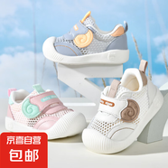 寶寶涼鞋男夏季學步鞋0一1-2歲嬰兒防滑軟底嬰幼兒網(wǎng)鞋女寶寶鞋子 灰色夏季款（JQ01） 16 【內(nèi)長12.5cm適合腳長12】