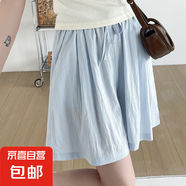【高腰外穿】女裝新款夏季藍(lán)色冰絲短褲女休閑闊腿褲運動褲山本 藍(lán)色 L 適合體重【111-125斤】