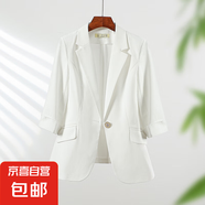 淺綠色西裝外套女夏季薄款2025新款高級(jí)感小個(gè)子寬松休閑中袖西服 白色（單件外套） 3XL
