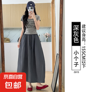 纖怡嬌灰色山本裙女夏季2025新款高腰垂感a字長(cháng)裙小個(gè)子冰絲半身 深灰色-小個(gè)子 L 適合（100-125）斤