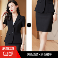 職業(yè)裝女套裝時尚短袖酒店經(jīng)理教師工作服春夏季西裝氣質正裝套裙 黑色西裝+黑色薄裙 （XN8054） XL (建議110-120斤)
