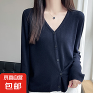 新款V領(lǐng)精紡針織開衫女寬松洋氣外搭長袖上衣/YY-2423 黑色 XL （125-140斤）