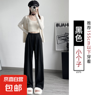 纖怡嬌糯米褲女春秋季加絨2025新款寬松慵懶垂感休閑窄版直筒闊腿 黑色-小個子 XL 適合（125-140斤） XL