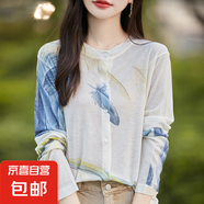 春夏新款圓領(lǐng)針織開衫薄款防曬衫外搭印花上衣/ZHJF2429-X 羽毛 L （110-130斤）