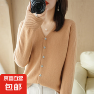 25新款V領(lǐng)針織開衫女寬松百搭純色外套上衣/N056 金駝色 S （90-100斤）