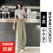 粉色速干運(yùn)動(dòng)褲女夏薄款2025新款美式側(cè)條紋直筒垂墜感冰絲闊腿褲 卡其-小個(gè)子 XL 適合126-140斤