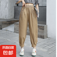 純棉薄款夏季新款大碼九分褲女運(yùn)動(dòng)寬松百搭燈籠褲休閑顯瘦蘿卜褲 卡其色 M 【建議80-100斤】