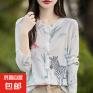 春夏新款圓領(lǐng)針織開衫薄款防曬衫外搭印花上衣/ZHJF2429-X 斑馬 XL （130-150斤）