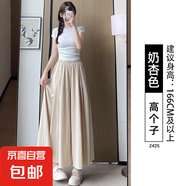 【高腰休閑】纖怡嬌灰色山本裙褲女裝夏季新款半身裙小個(gè)子冰絲 奶杏色-高個(gè)子 M 建議體重101-125斤