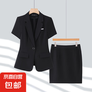 藍(lán)色短袖西裝套裝女夏季職業(yè)正裝氣質(zhì)女士西服外套高端酒店工作服 黑色外套+半身裙 5XL