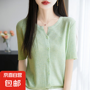 【百搭簡(jiǎn)約】2025新款V領(lǐng)短袖針織開(kāi)衫純色女裝上衣NSY356-X 淺綠色 L （110-130斤）