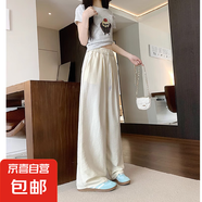 【高腰寬松】2025新款女裝夏季顯瘦垂感闊腿褲女裝休閑褲 杏色【原版質(zhì)量】 XL 建議125-140斤