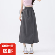 【新款高腰】女裝夏季女裝闊腿褲寬松小個子冰絲休閑褲夏季新款 深灰色 2XL