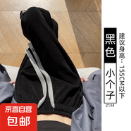 纖怡嬌窄版闊腿褲女2025新款春秋季雪尼爾直筒休閑褲小個子燈芯絨 黑色-小個子. M 適合（96-105）斤 M