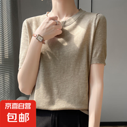 夏季圓領(lǐng)針織短袖T恤打底寬松百搭內(nèi)搭半袖套頭針織衫/HYJF096一X 駝色 L （110-125斤）