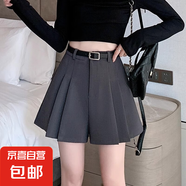 灰色西裝短褲女春夏季2025新款高腰外穿顯瘦百褶a字裙褲休閑短褲 灰色 L