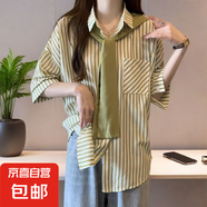 小眾學院風假兩件條紋短袖襯衫2025夏季新款時尚氣質(zhì)百搭上衣小衫 8039綠色【假兩件披肩】 M 推薦【96-110斤】