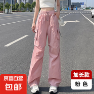 加長工裝褲女款2025新款春季寬松沖鋒美式休閑傘兵束腳登山闊腿褲 粉色-加長款 M 95-105斤