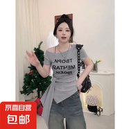 多巴胺黃色字母印花斜肩短袖t恤女夏季設(shè)計(jì)感綁帶收腰露肩上衣潮 灰色 M