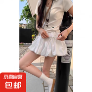 白色花苞蛋糕裙半身裙女夏季辣妹小個(gè)子云朵蓬蓬蛋糕裙燈籠短裙子 白色/自帶內(nèi)襯 3XL